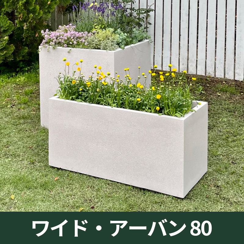 ★送料別途★【マツオマリンファイバーコレクション】ワイド・アーバン80/GFRP製