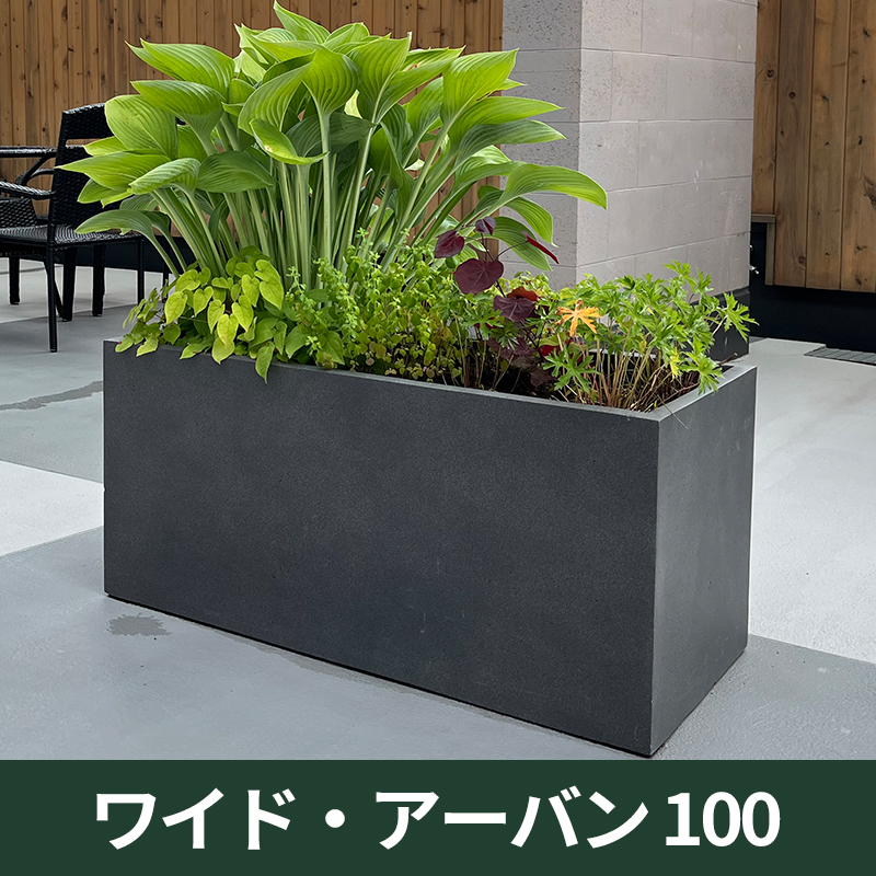 ★送料別途★【マツオマリンファイバーコレクション】ワイド・アーバン100/GFRP製