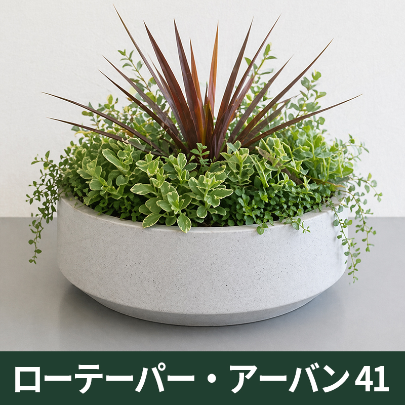 ★送料別途★【マツオマリンファイバーコレクション】ローテーパー・アーバン41/GFRP製