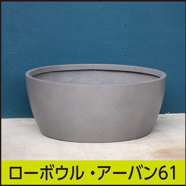 FRPプランター