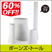 ♡在庫処分セール♡ 楽天市場 | くらそっと - 在庫処分 半額セール