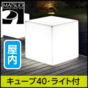 山の立体オブジェ LEDライト付き zm-025w-01.jpg