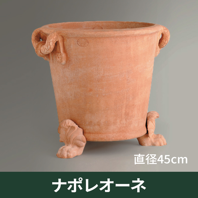 ★送料別途計算★【イットリーニ】ナポレオーネ／Φ60×H445／テラコッタ／素焼き鉢