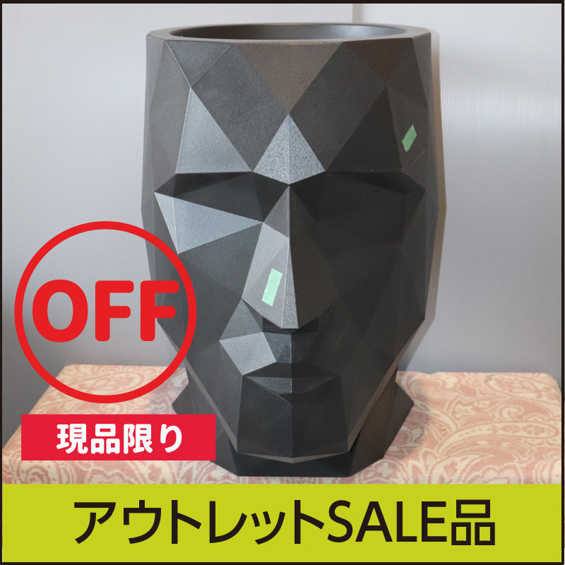 【訳あり】アウトレットセール★大型商品につき送料別途★【ボンドム】アダンM・プラスチック製・顔型プランター