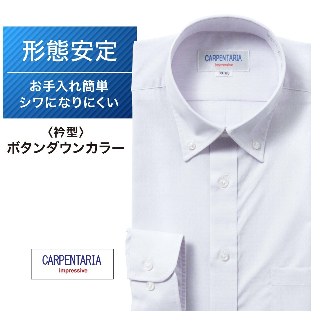 ワイシャツ[CARPENTARIA] ボタンダウン パープル×ドビーダイヤ柄 形態安定 標準型 DAPC16-15