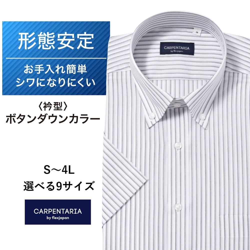 半袖ワイシャツ[CARPENTARIA] ボタンダウン ノープリーツ ブラック×パープルストライプ 形態安定 標準型 DHPC20-94