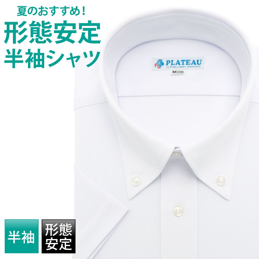 商品メイン画像