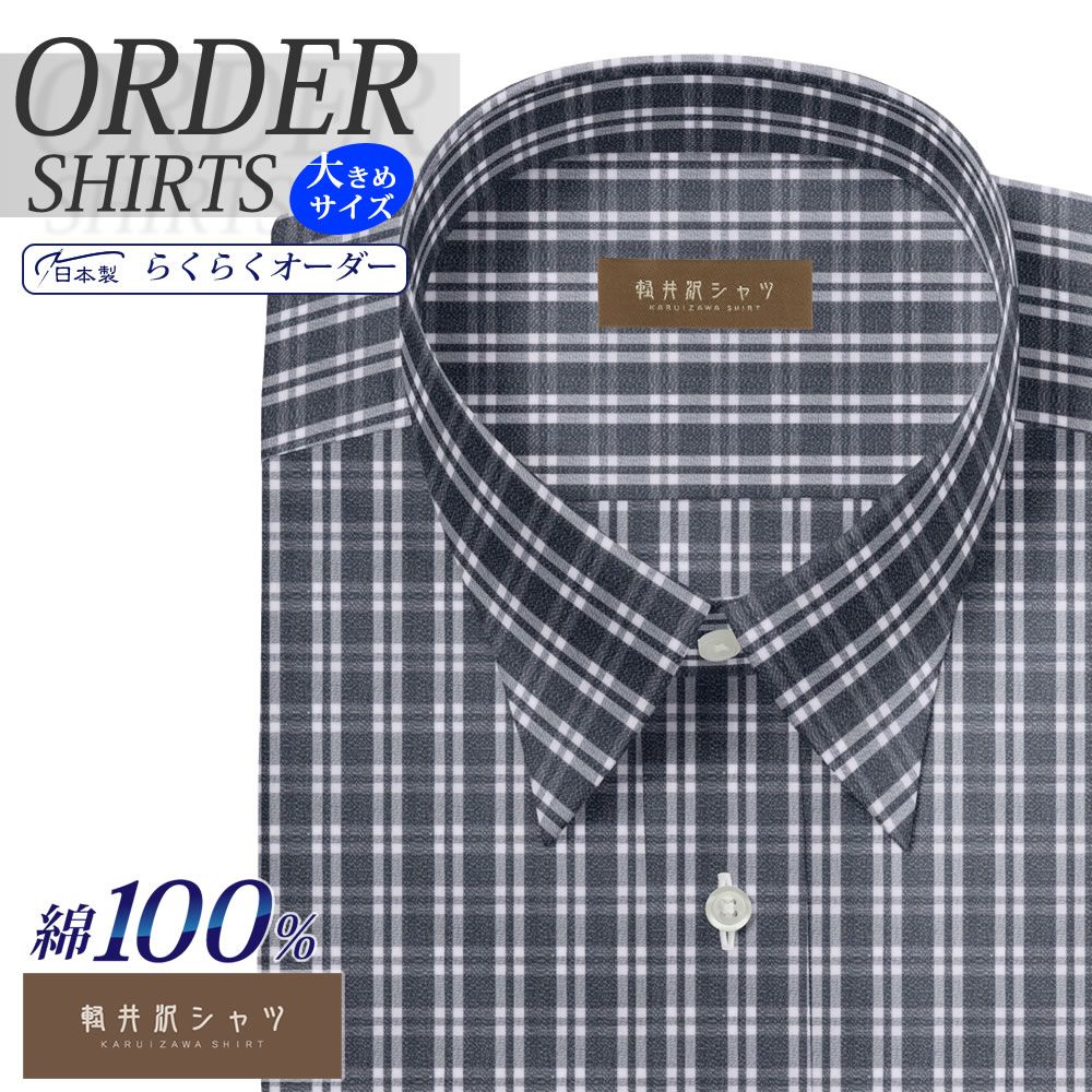 商品メイン画像