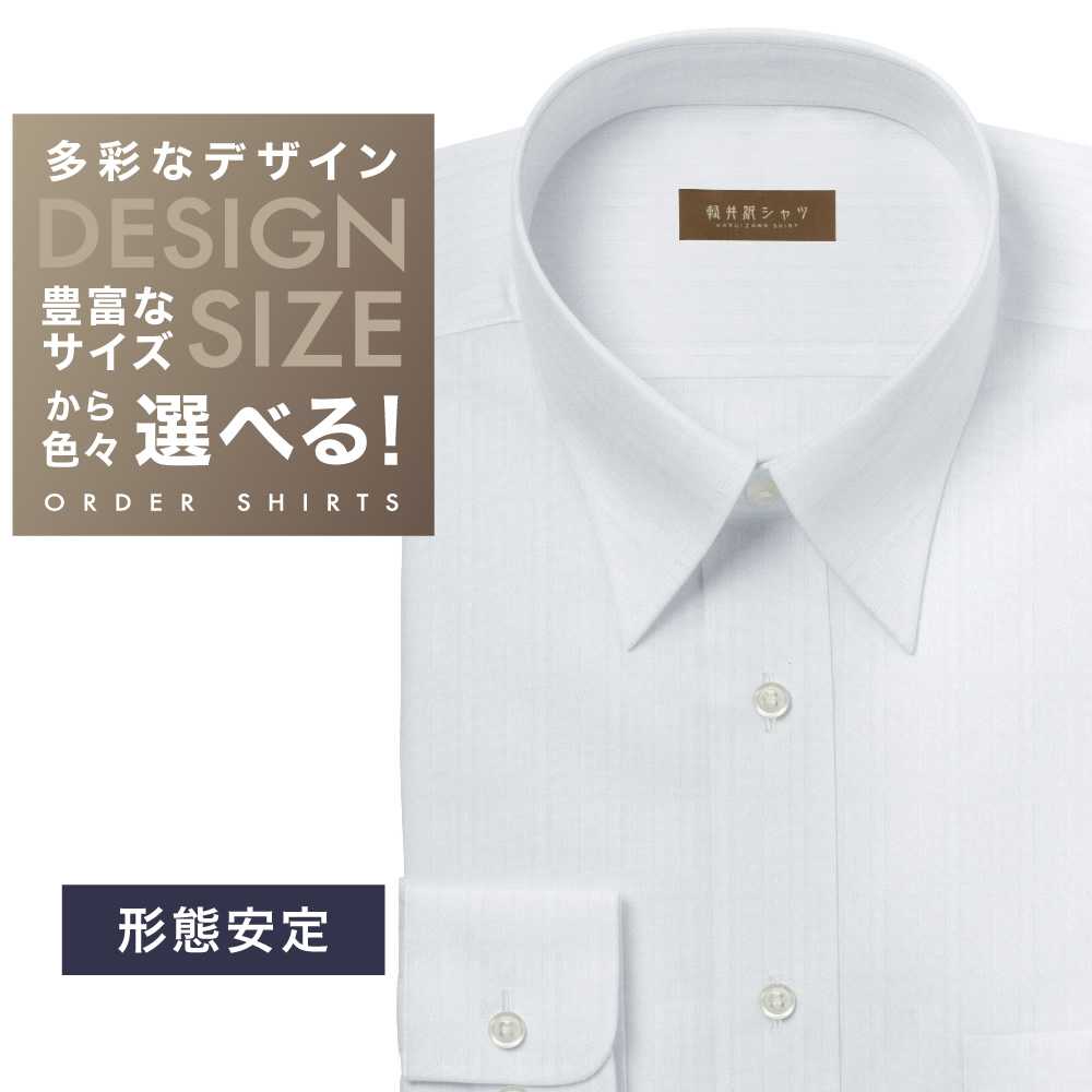 ワイシャツ[軽井沢シャツ] 自由に衿型を選べる ホワイトドビーチェック 形態安定 らくらくオーダー E10KZR761