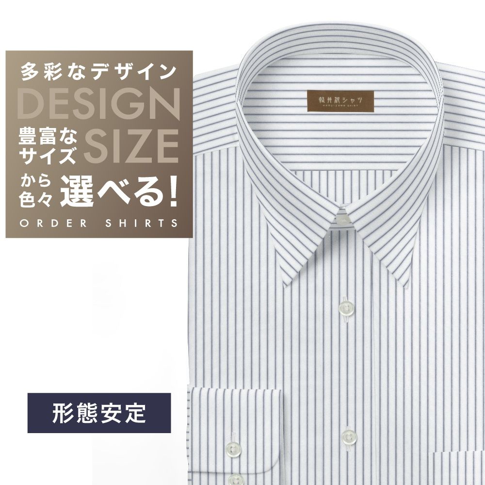 ワイシャツ[軽井沢シャツ] 自由に衿型を選べる グレー系マルチストライプ 形態安定 らくらくオーダー E10KZR803