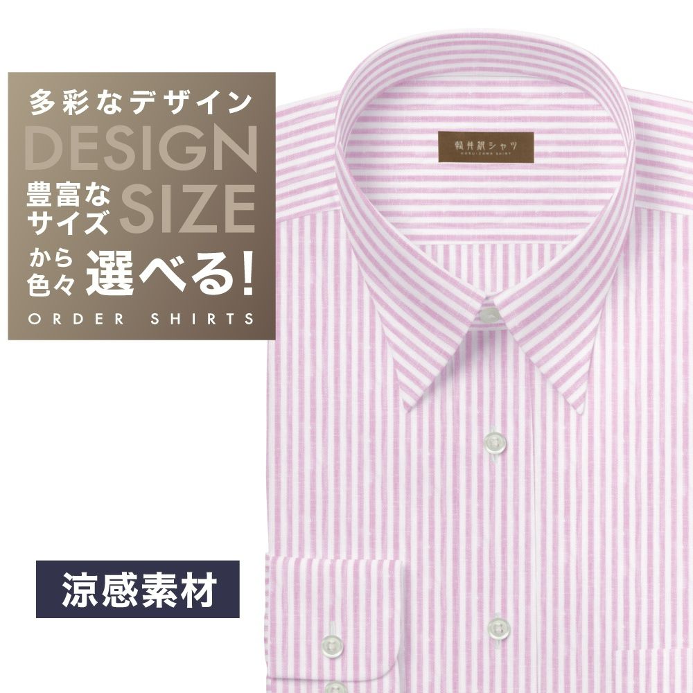 ワイシャツ[軽井沢シャツ] 自由に衿型を選べる 麻100% 涼感素材 ピンクストライプ らくらくオーダー E10KZR862