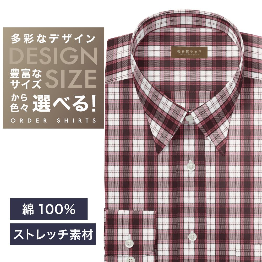 ワイシャツ[軽井沢シャツ] 自由に衿型を選べる 赤ツイルタータンCK・ストレッチ素材 らくらくオーダー E10KZR931