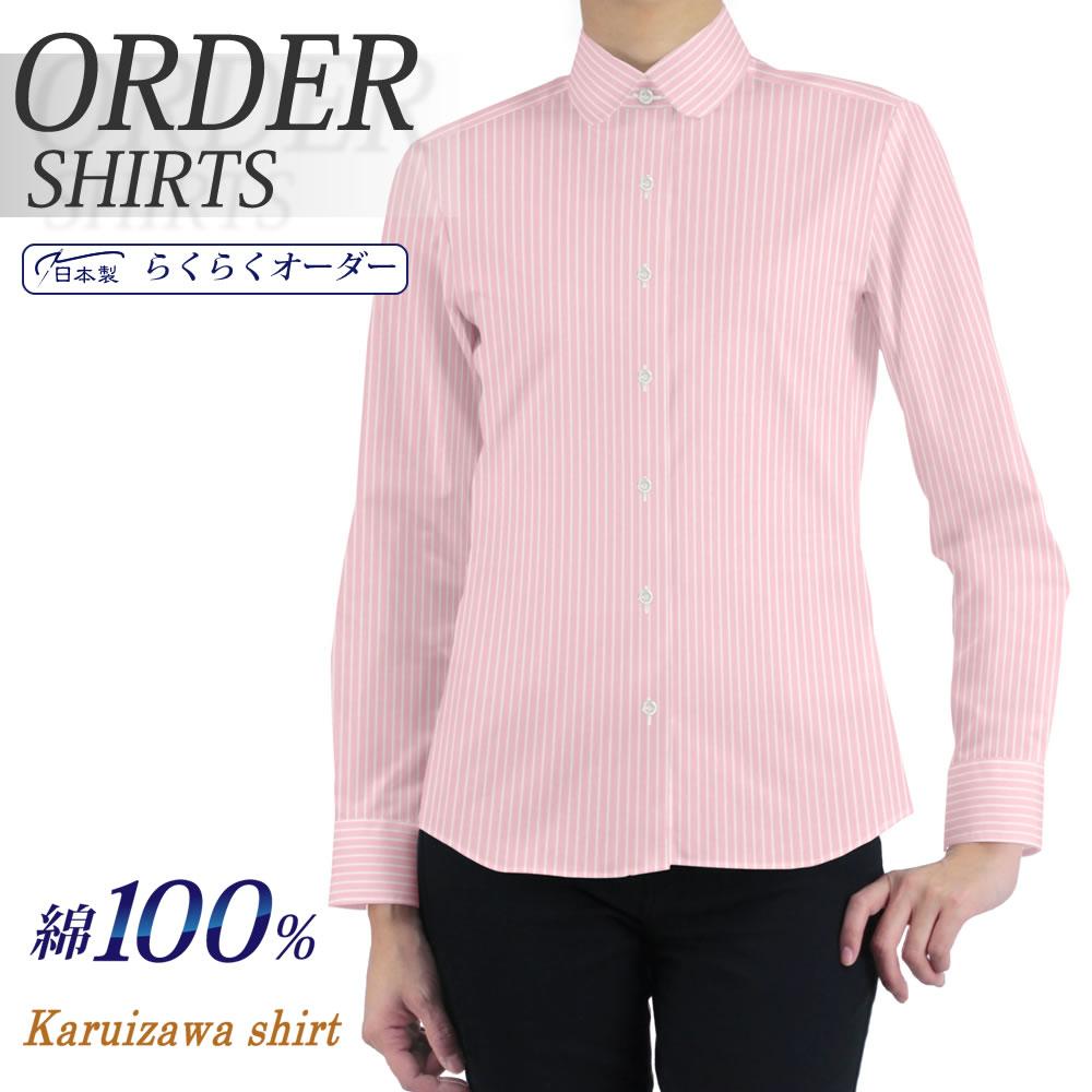 レディース[軽井沢シャツ] 自由に衿型を選べる 純綿 ラウンドカラー ピンク×ホワイトストライプ E30KZA855