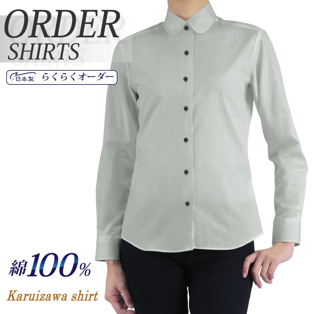 レディース[軽井沢シャツ] 自由に衿型を選べる 純綿 ラウンドカラー ブラックピンストライプ E30KZA870