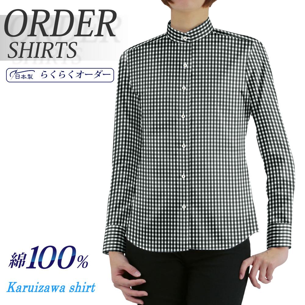 レディース[軽井沢シャツ] 自由に衿型を選べる 純綿 ブラックギンガムチェック E30KZA872