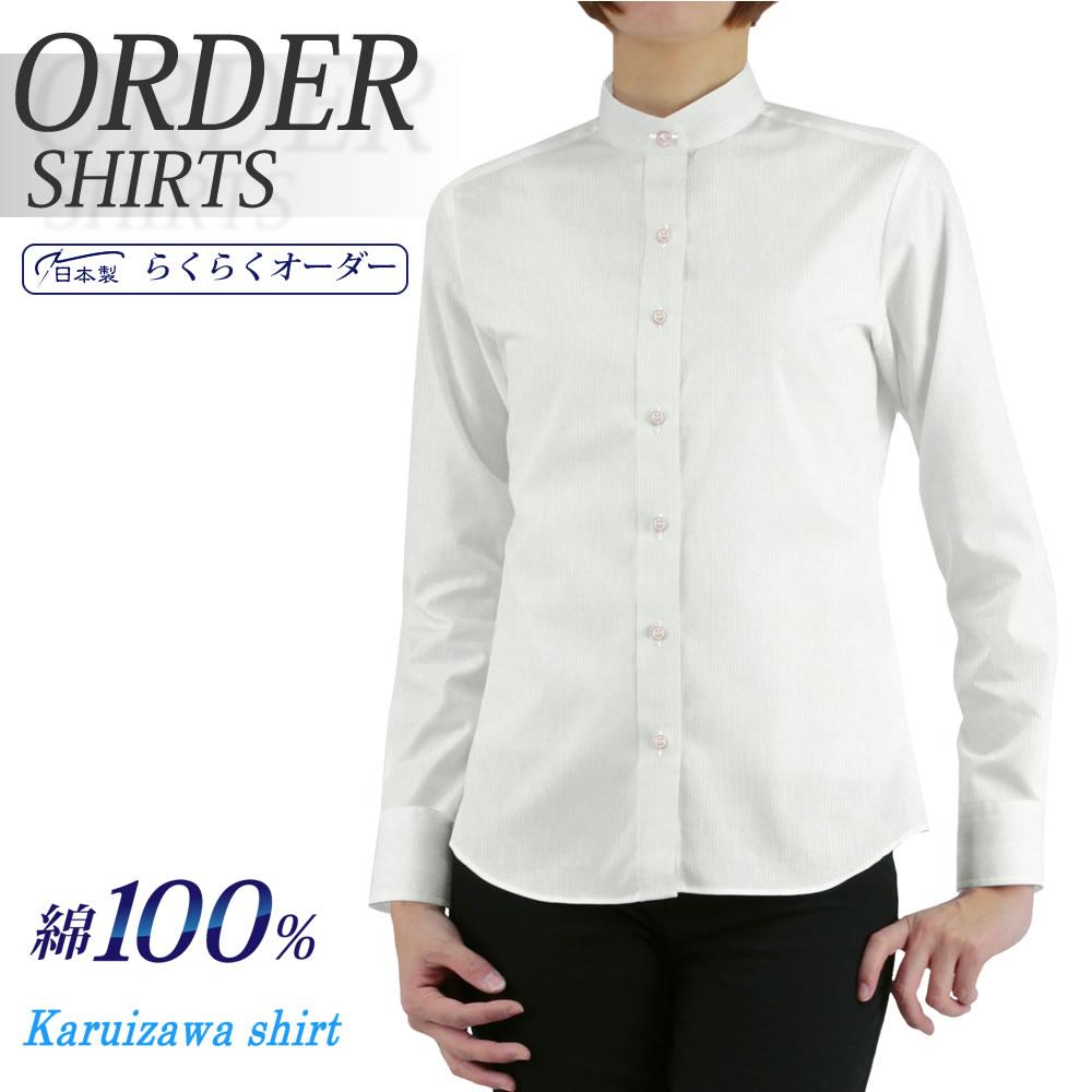 レディース[軽井沢シャツ] 自由に衿型を選べる 純綿 80双 ホワイトドビー柄 E30KZA874