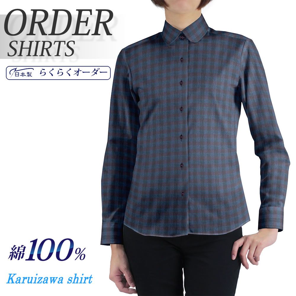 レディース[軽井沢シャツ] 自由に衿型を選べる 純綿 ネイビー濃淡×パープルドビーチェック柄起毛 E30KZAD15