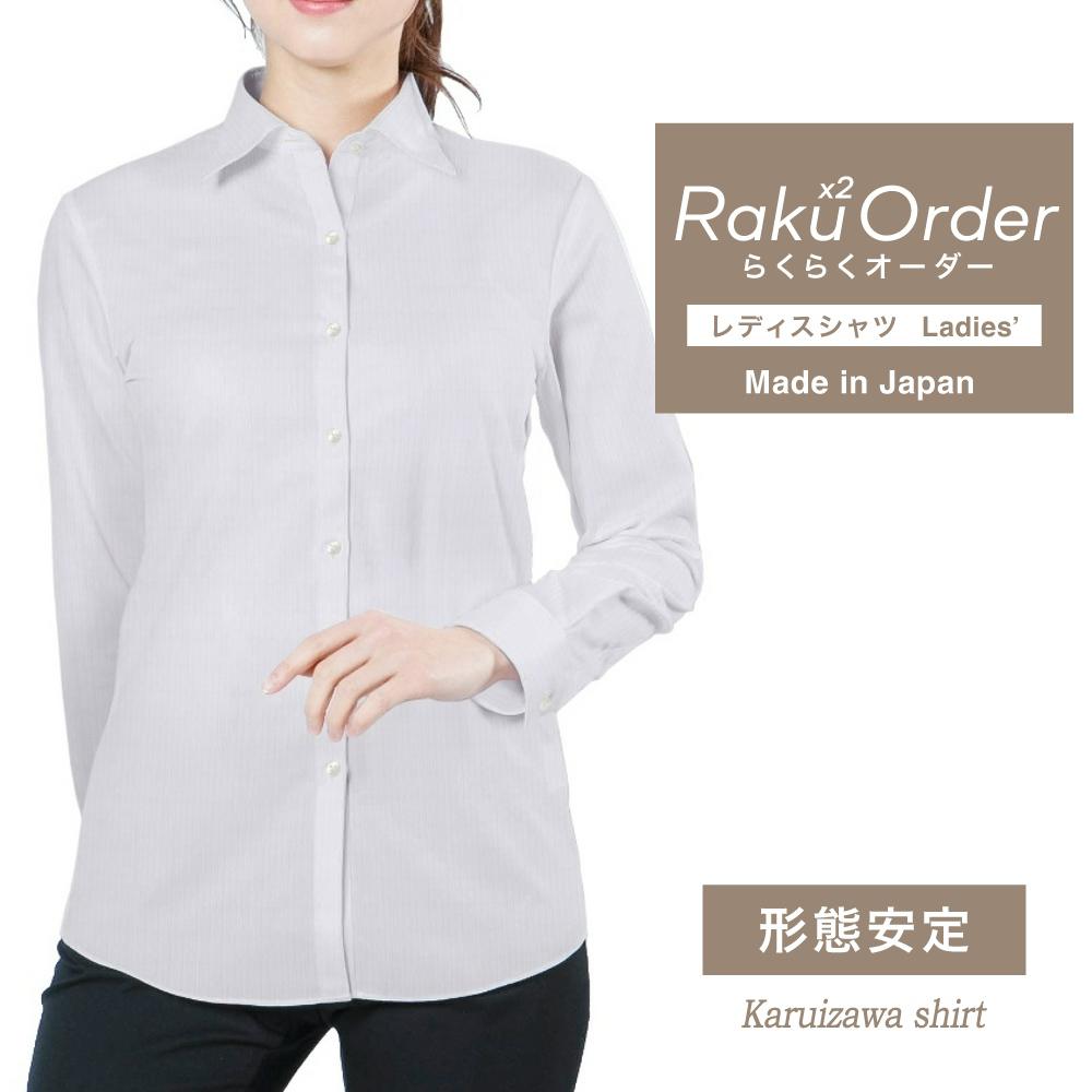 レディース[軽井沢シャツ] 自由に衿型を選べる ピンクドビーストライプ柄 E30KZAE93