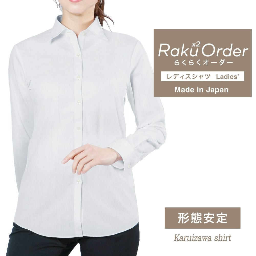 レディース[軽井沢シャツ] 自由に衿型を選べる ホワイトドビーチェック E30KZAF52