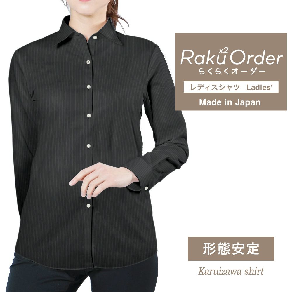 レディース[軽井沢シャツ] 自由に衿型を選べる ブラックベースワインレッドストライプ E30KZAF65