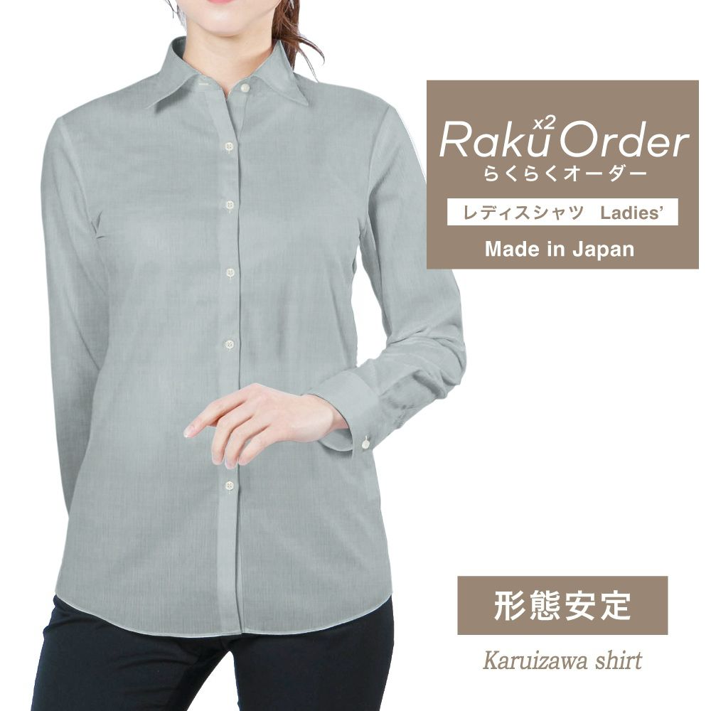 レディース[軽井沢シャツ] 自由に衿型を選べる ホワイト×ダークグリーンマイクロチェック E30KZAF91