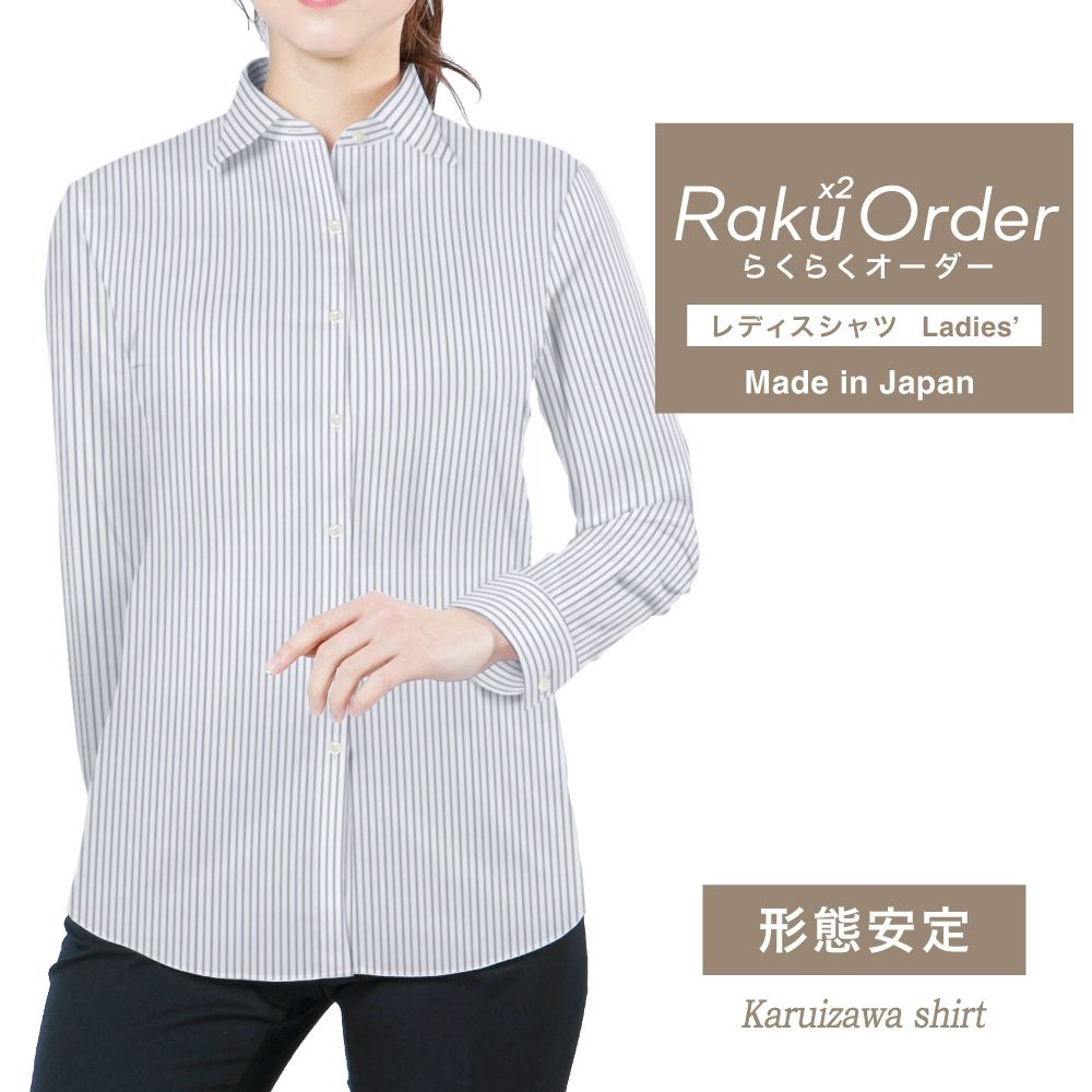 レディース[軽井沢シャツ] 自由に衿型を選べる グレー系マルチストライプ E30KZAF94