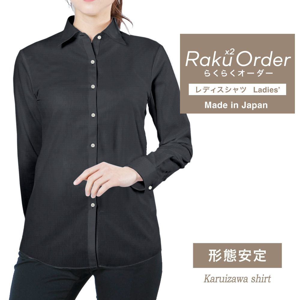 レディース[軽井沢シャツ] 自由に衿型を選べる ブラックベースホワイトピンドット E30KZAF97