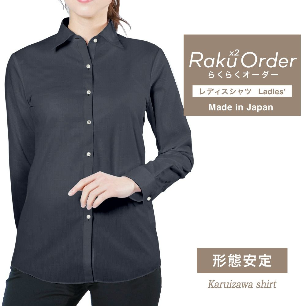 レディース[軽井沢シャツ] 自由に衿型を選べる ネイビードビー柄 E30KZAG19