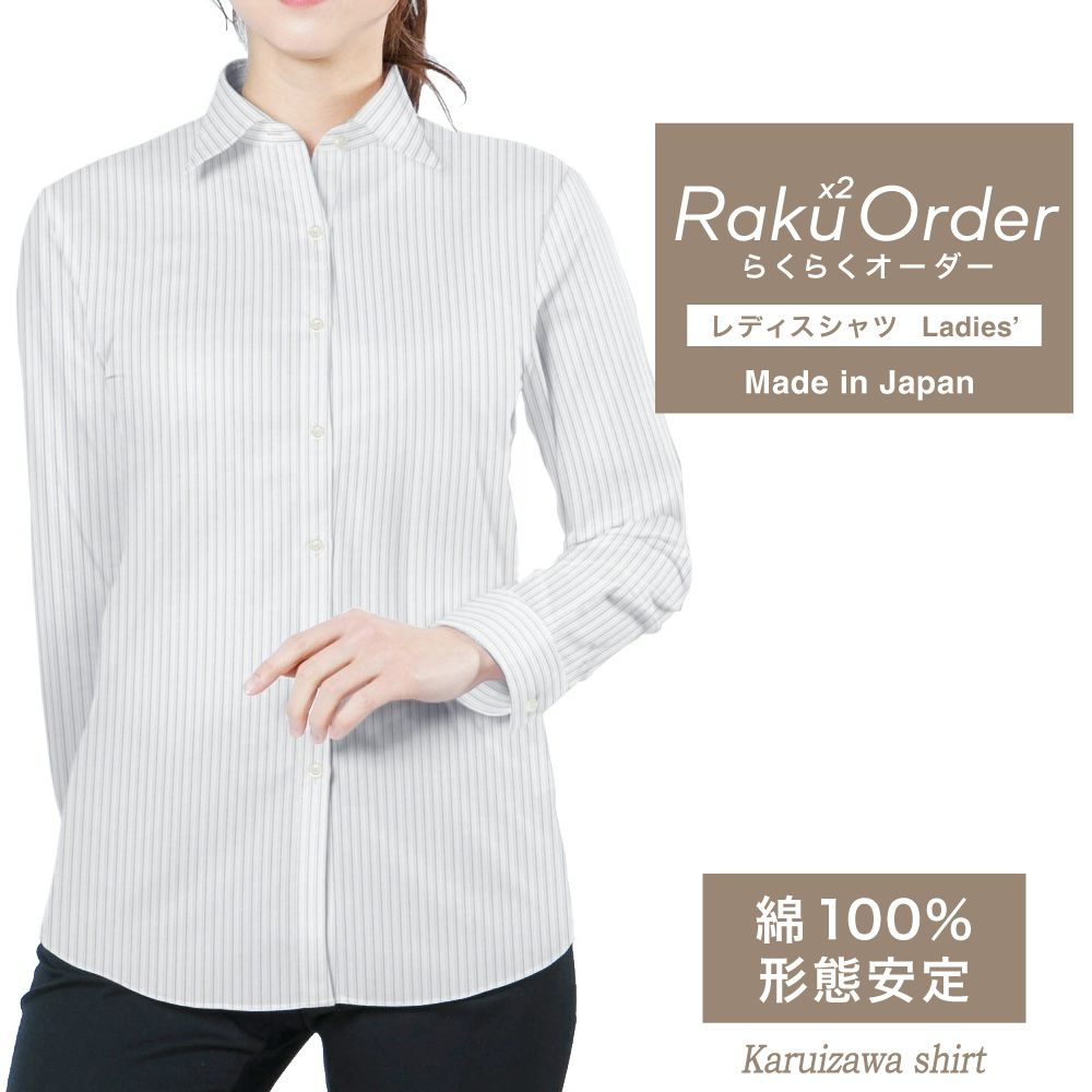 レディース[軽井沢シャツ] 自由に衿型を選べる マルチストライプ E30KZAG36