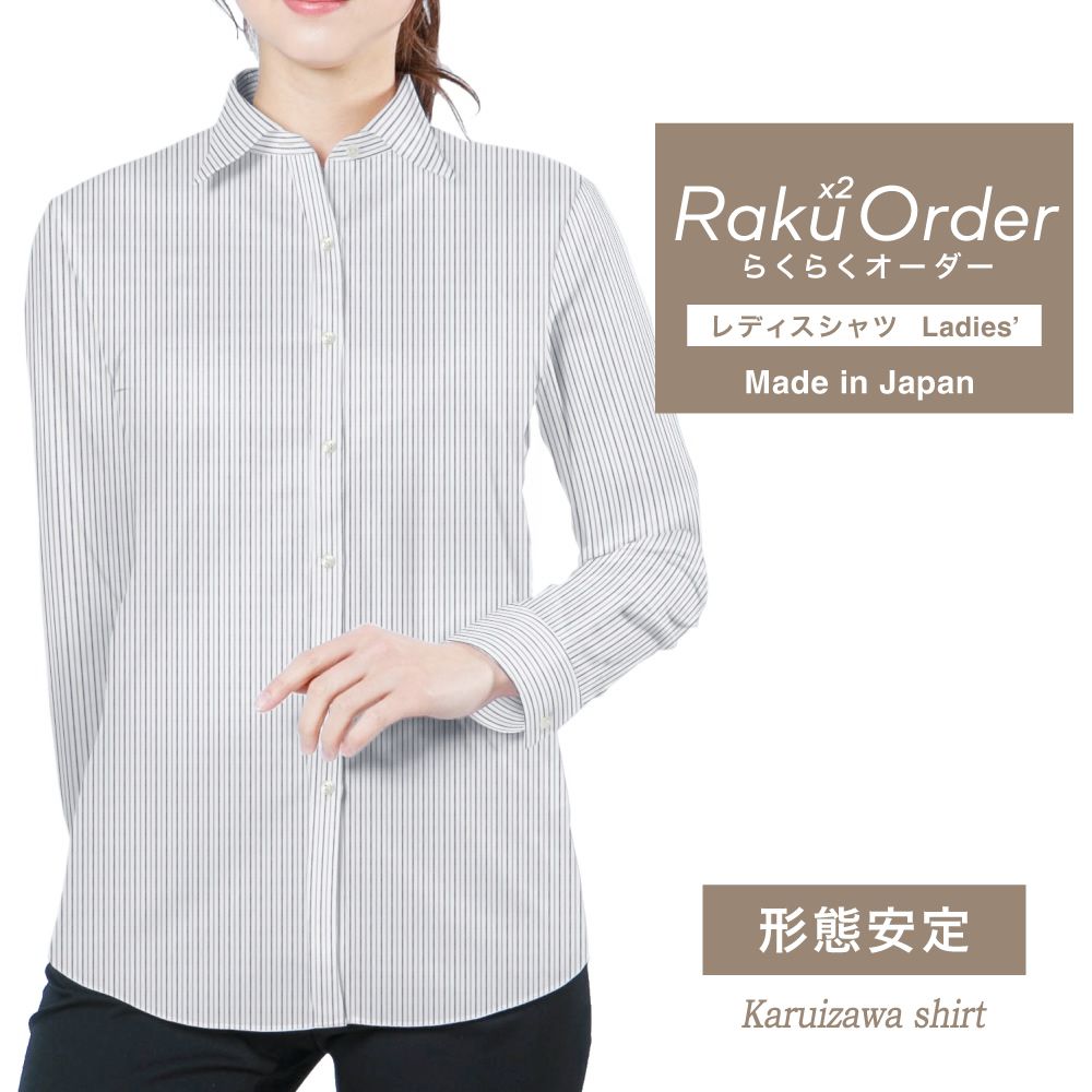 レディース[軽井沢シャツ] 自由に衿型を選べる 黒×茶マルチST・形態安定 E30KZAH01