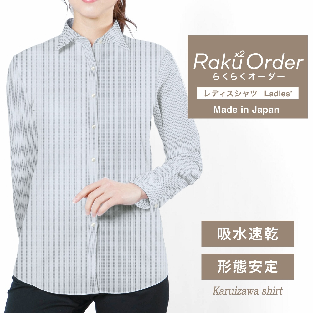 レディース[軽井沢シャツ] 自由に衿型を選べる ネイビーST 形態安定・吸水速乾・接触冷感 E30KZAH33