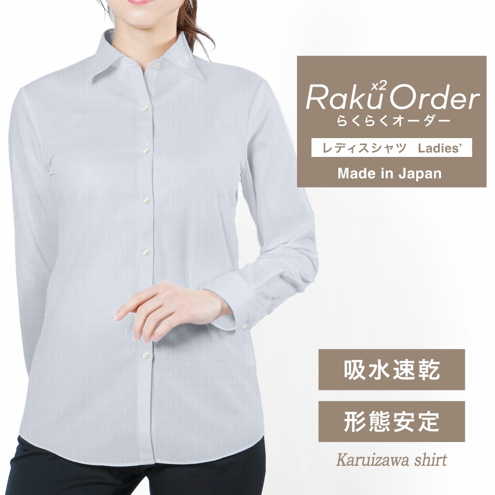 レディース[軽井沢シャツ] 自由に衿型を選べる グレードビー柄・ 形態安定・吸水速乾・接触冷感 E30KZAH36