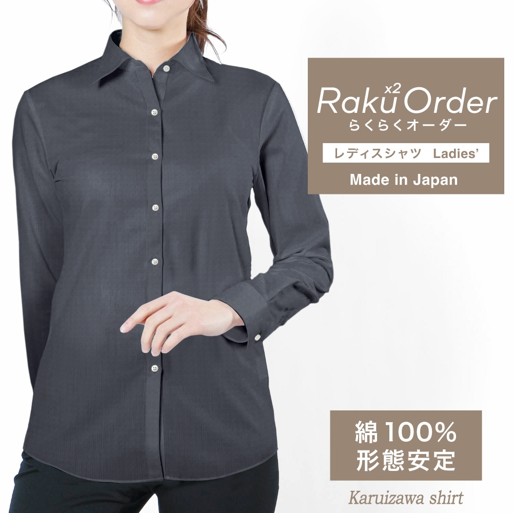 レディース[軽井沢シャツ] 自由に衿型を選べる ネイビー無地・形態安定 E30KZAH43