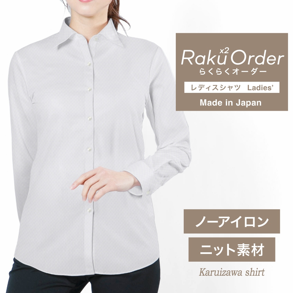 レディース[軽井沢シャツ] 自由に衿型を選べる 淡パープル格子柄・ニット・形態安定・吸水速乾 E30KZAH48