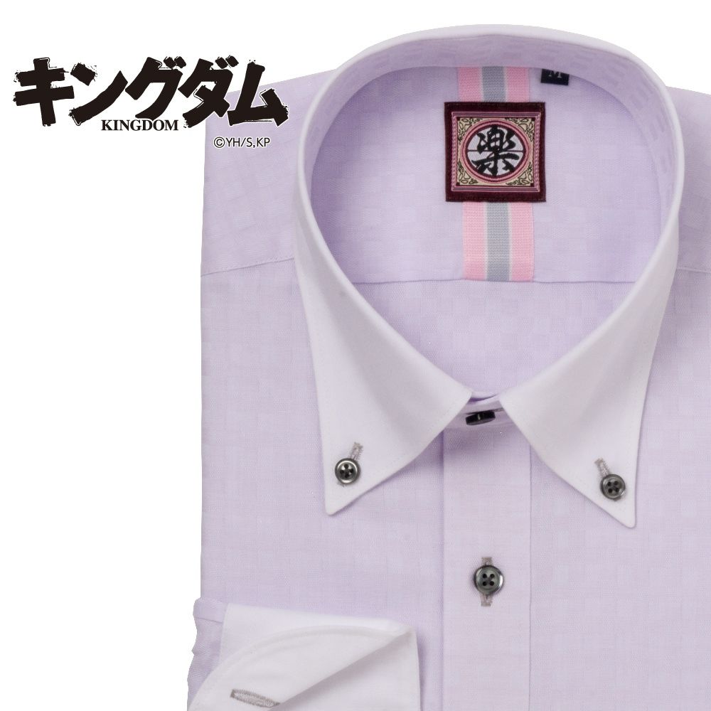 ワイシャツ[キングダム] クレリック 楽華隊ネーム 短尺（楽華隊） 形態安定 標準型 EAKM01-03