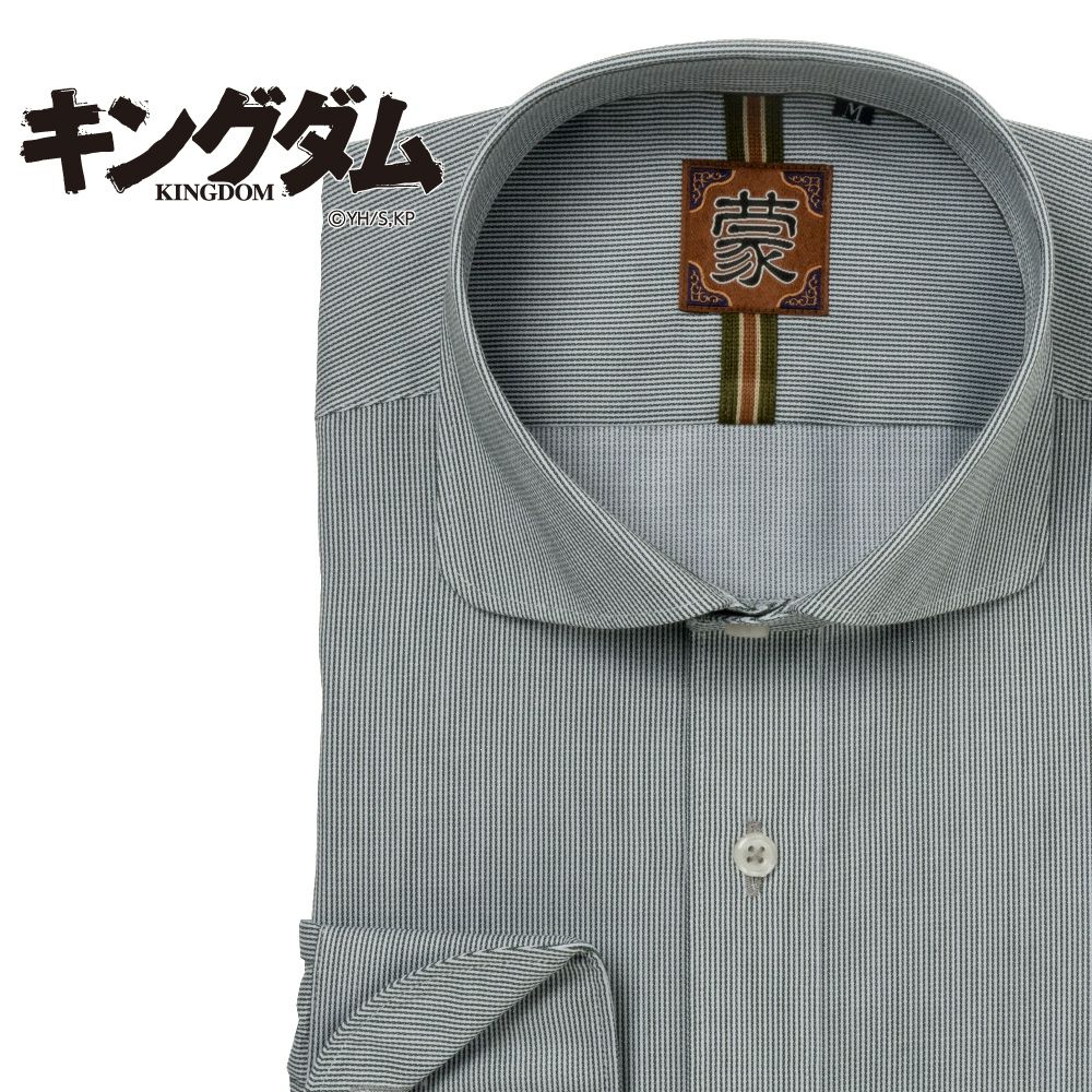 ワイシャツ[キングダム] カッタウェイ 蒙武軍ネーム 短尺（蒙武軍） 形態安定 標準型 EAKM01-06