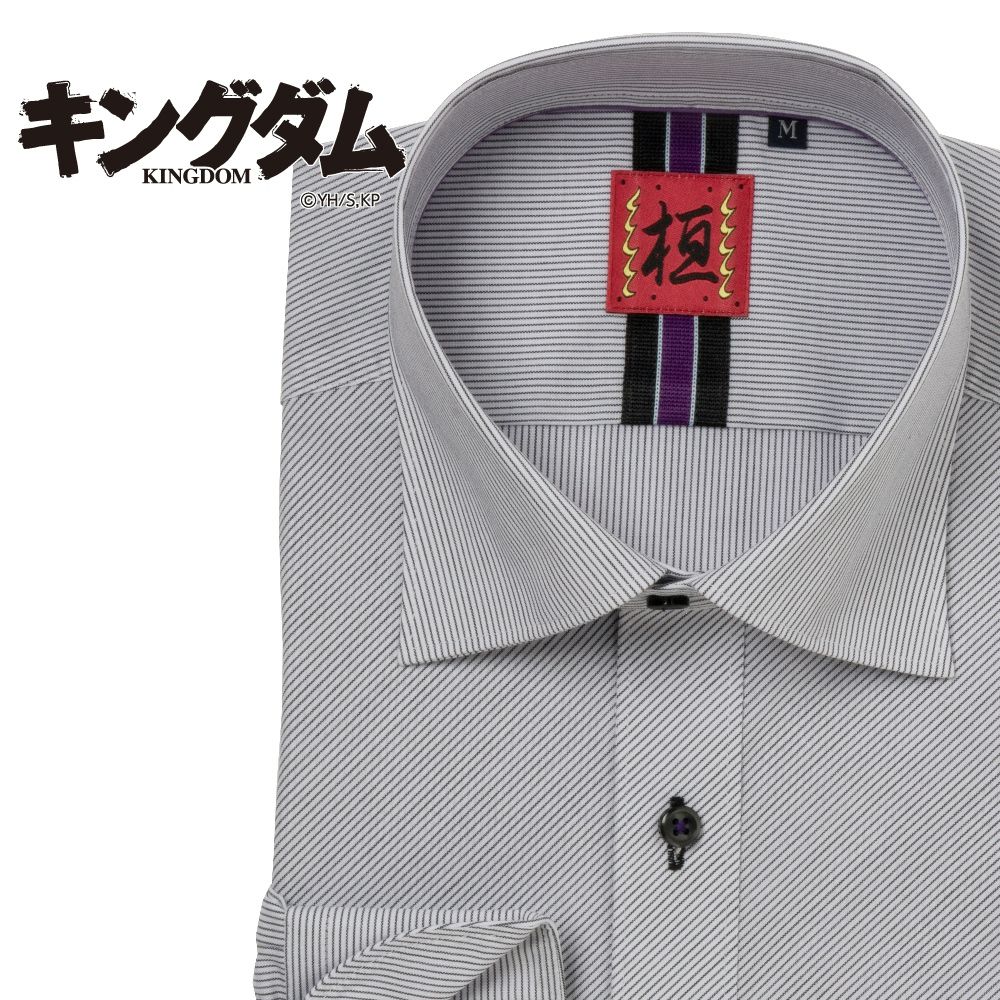 ワイシャツ[キングダム] ワイドスプレッド 桓騎軍ネーム 短尺（桓騎軍） 形態安定 標準型 EAKM01-08