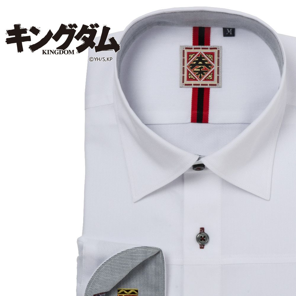 ワイシャツ[キングダム] レギュラーカラー 秦王ネーム 短尺（秦王） 形態安定 標準型 EOKM99-04