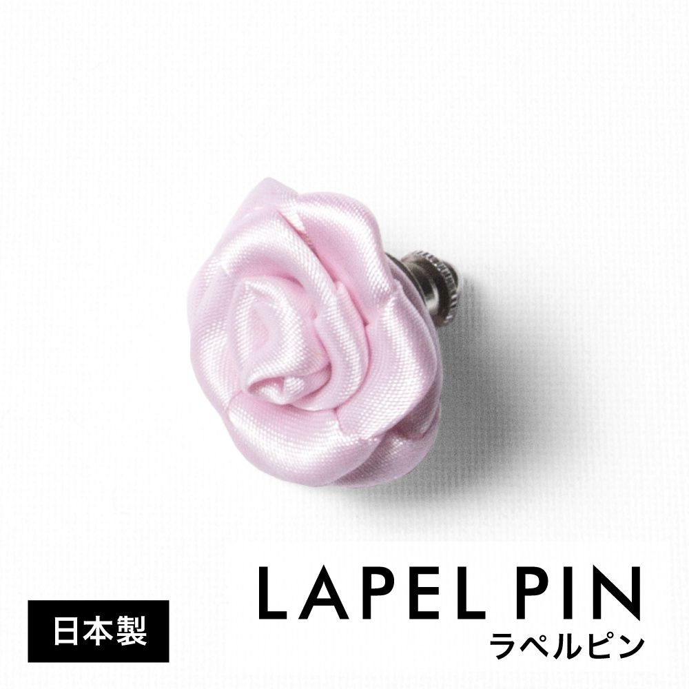 [PLATEAU] ローズラペルピン　約25mm ピンク K93KZP002