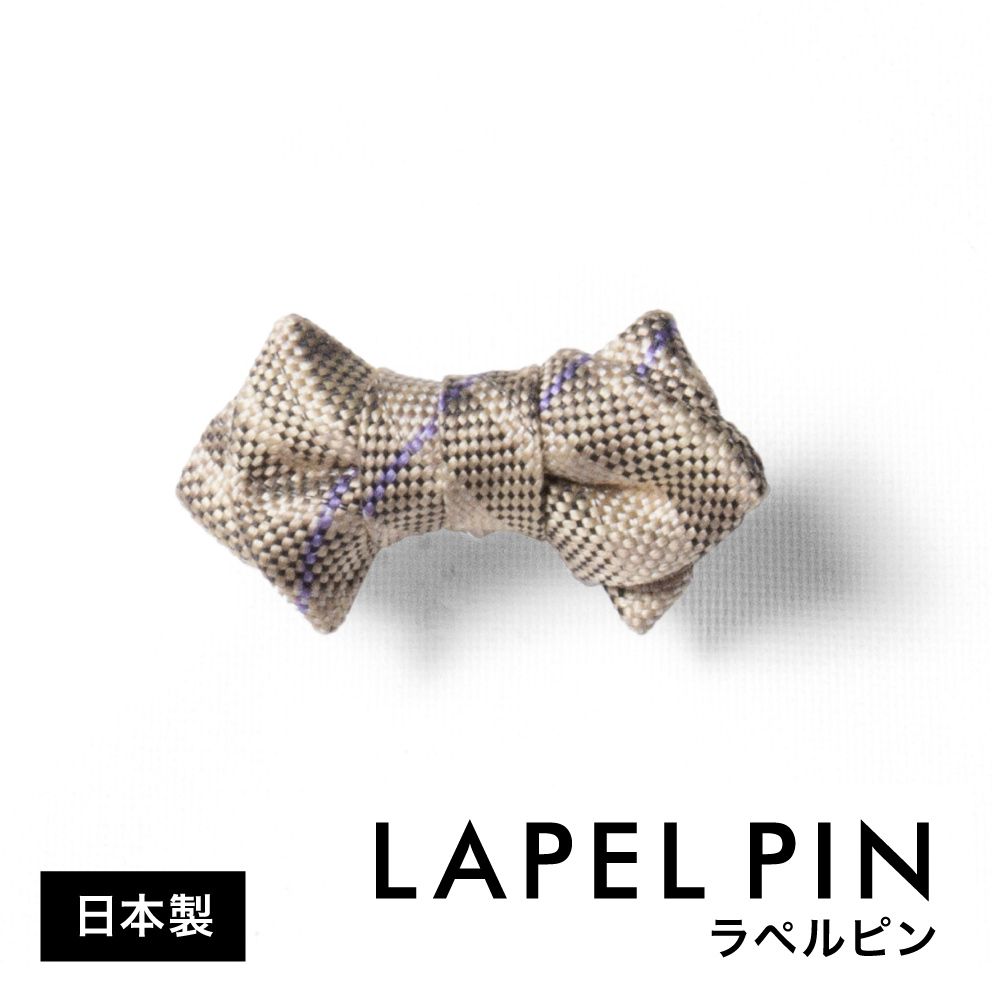 [PLATEAU] 蝶ネクタイ型ラペルピン　約35mm ベージュ系チェック K93KZP032