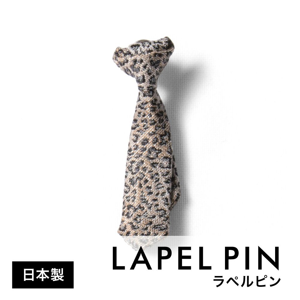 [PLATEAU] 棒ネクタイ型ラペルピン　約60mm　ゴールドレオパード柄 K93KZP209