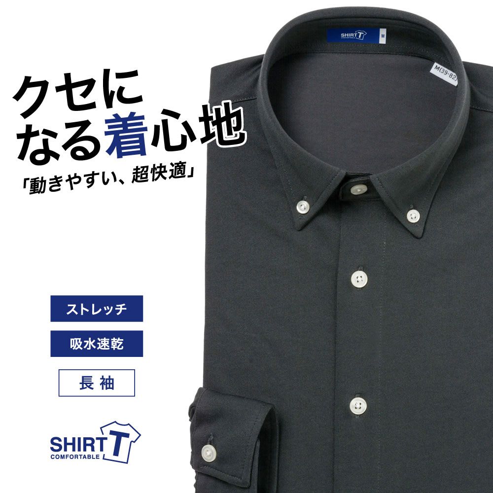 【メール便可】ワイシャツ[SHIRT-T] ストレッチ 吸水速乾 グレー無地 標準型 P11SIB206