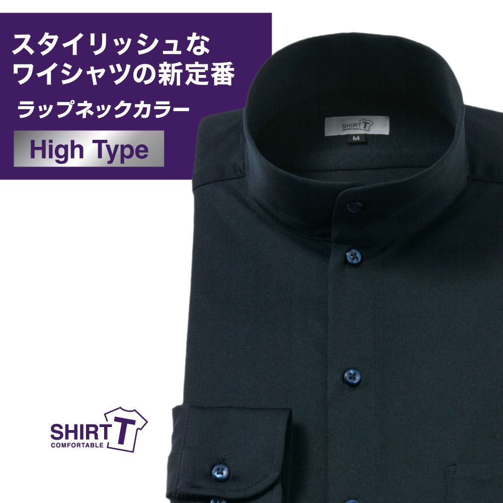 ワイシャツ[SHIRT-T] ラップネックカラー ラップネック ストレッチ 吸水速乾 ネイビー無地 標準型 P11SIZN09