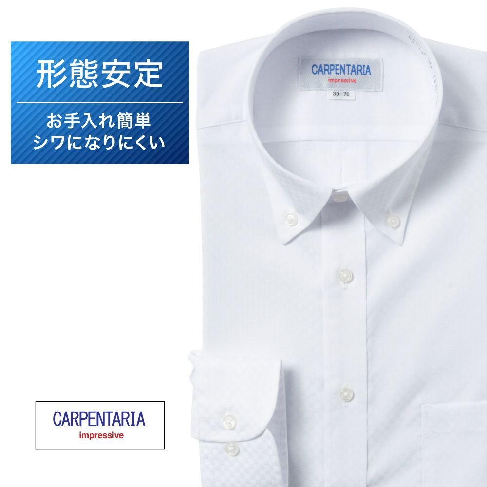 ワイシャツ[CARPENTARIA] ボタンダウン ホワイト　ドビー　市松模様 形態安定 標準型 P12CAB403