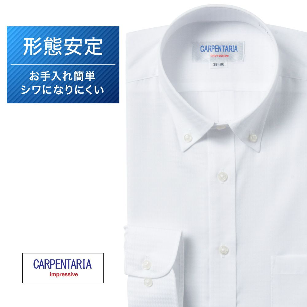 ワイシャツ[CARPENTARIA] ボタンダウン ホワイト　ドビー　ダイヤ柄 形態安定 標準型 P12CAB404