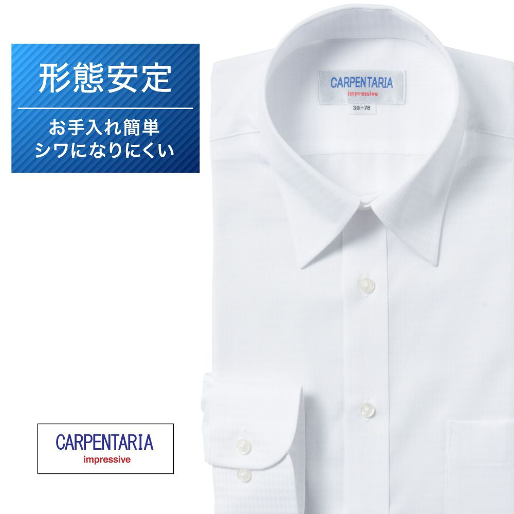 ワイシャツ[CARPENTARIA] レギュラーカラー ホワイト　ドビー　ダイヤ柄 形態安定 標準型 P12CAR418