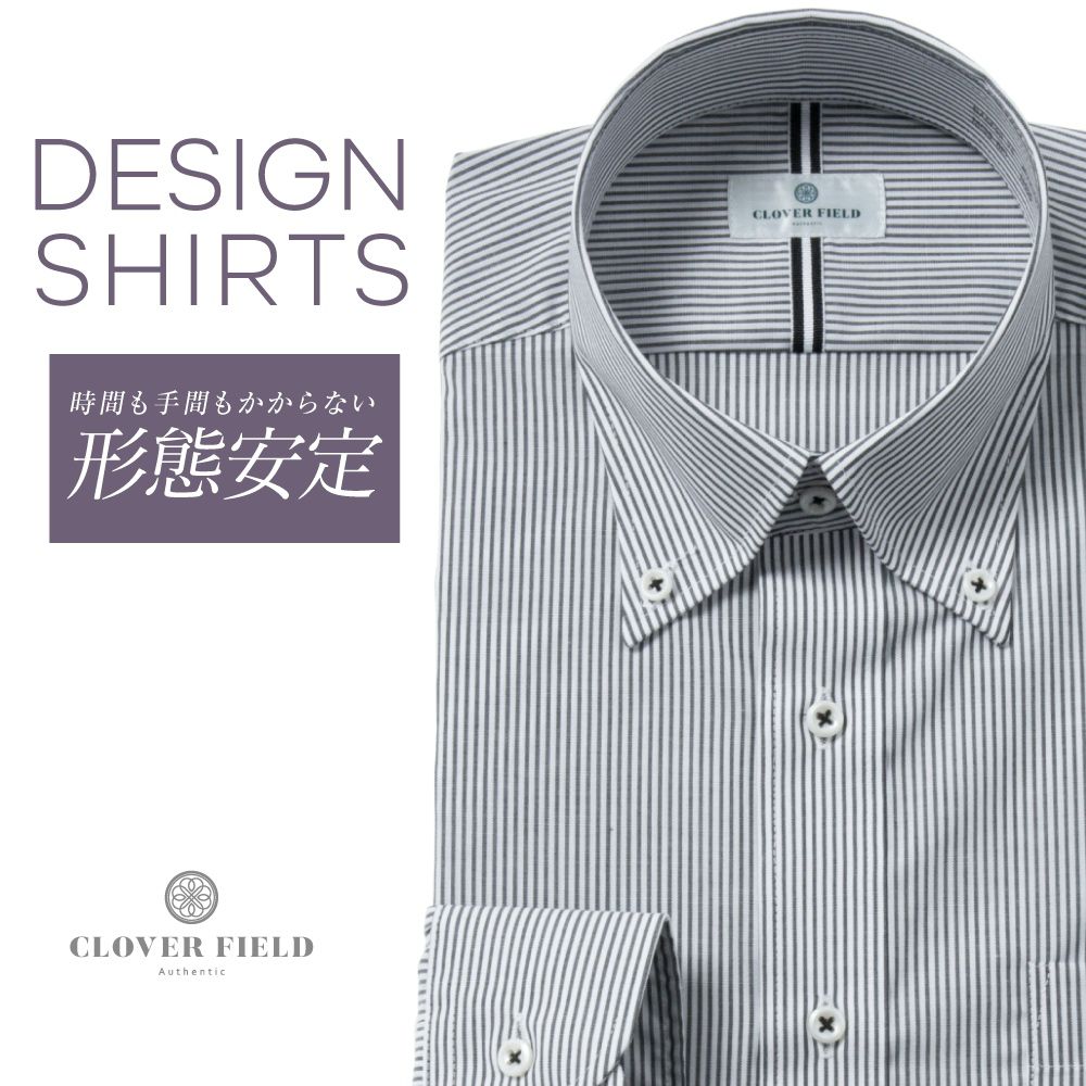 ワイシャツ[CLOVERFIELD] ボタンダウン ヨーク内テープ グレーストライプ 形態安定 スリム型 P12CFB007