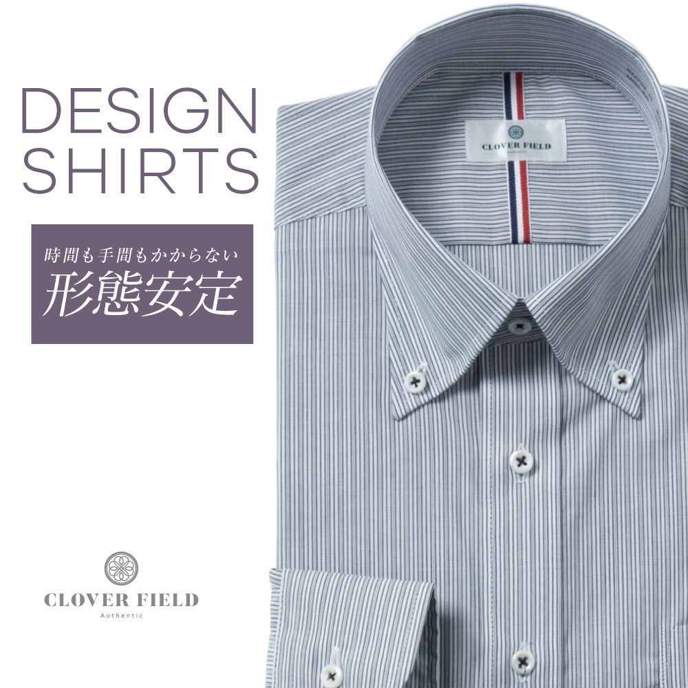 ワイシャツ[CLOVERFIELD] ボタンダウン ヨーク内テープ ネイビーマルチストライプ 形態安定 スリム型 P12CFB008