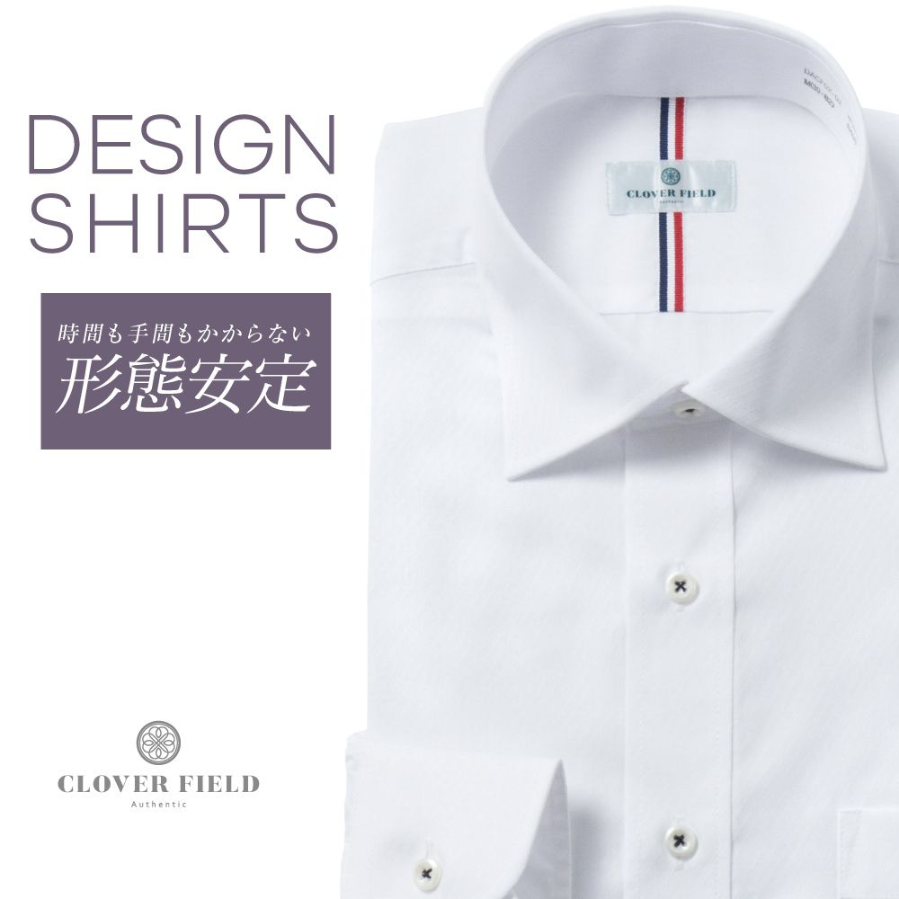 ワイシャツ[CLOVERFIELD] ワイドスプレッド ヨーク内テープ ホワイトドビー斜めストライプ 形態安定 スリム型 P12CFW005