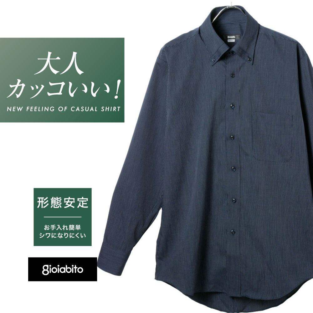 ワイシャツ[GIOIABITO] ボタンダウン 濃色 ネイビー×ホワイトストライプ 形態安定 標準型 P12GBB012